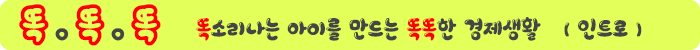 똑똑똑.png