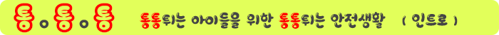 통통통.png