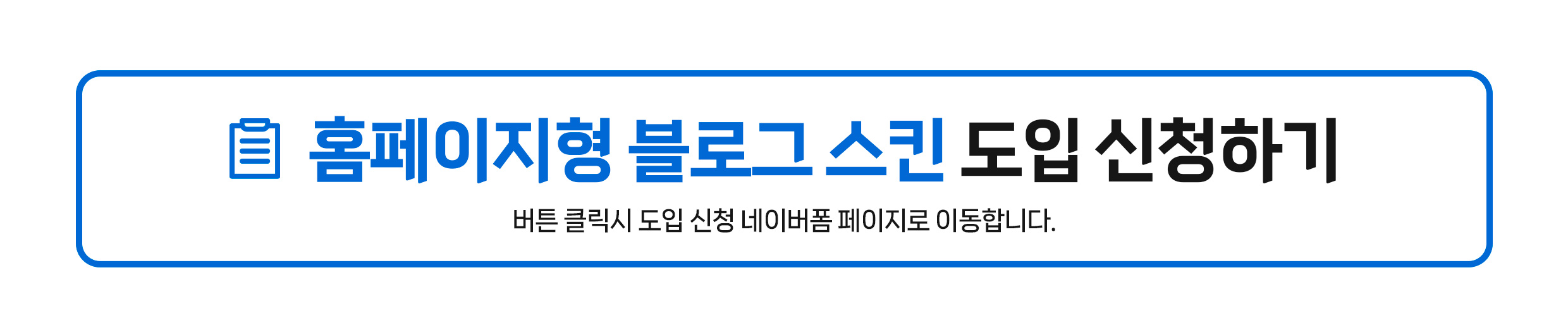 신청하기-버튼.jpg