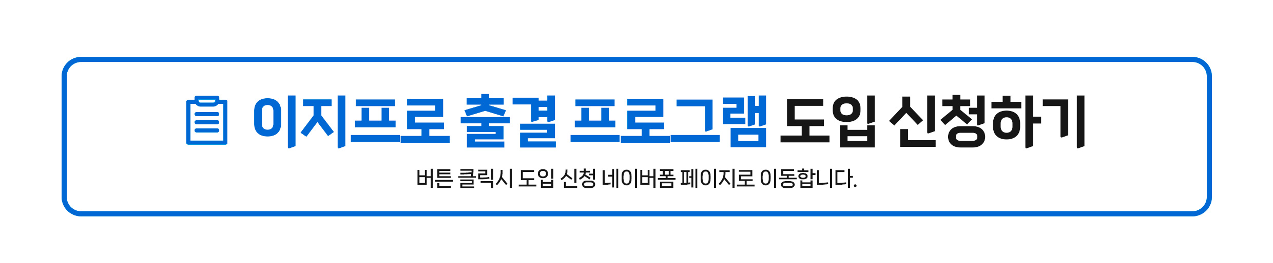 신청하기-버튼.jpg