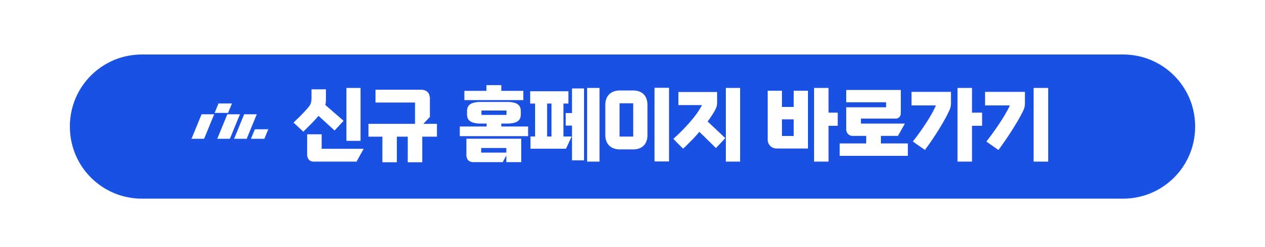 버튼.jpg