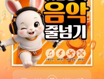 배너