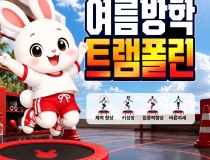 배너