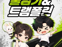 배너