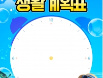 배너