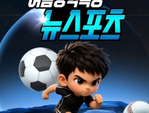 배너